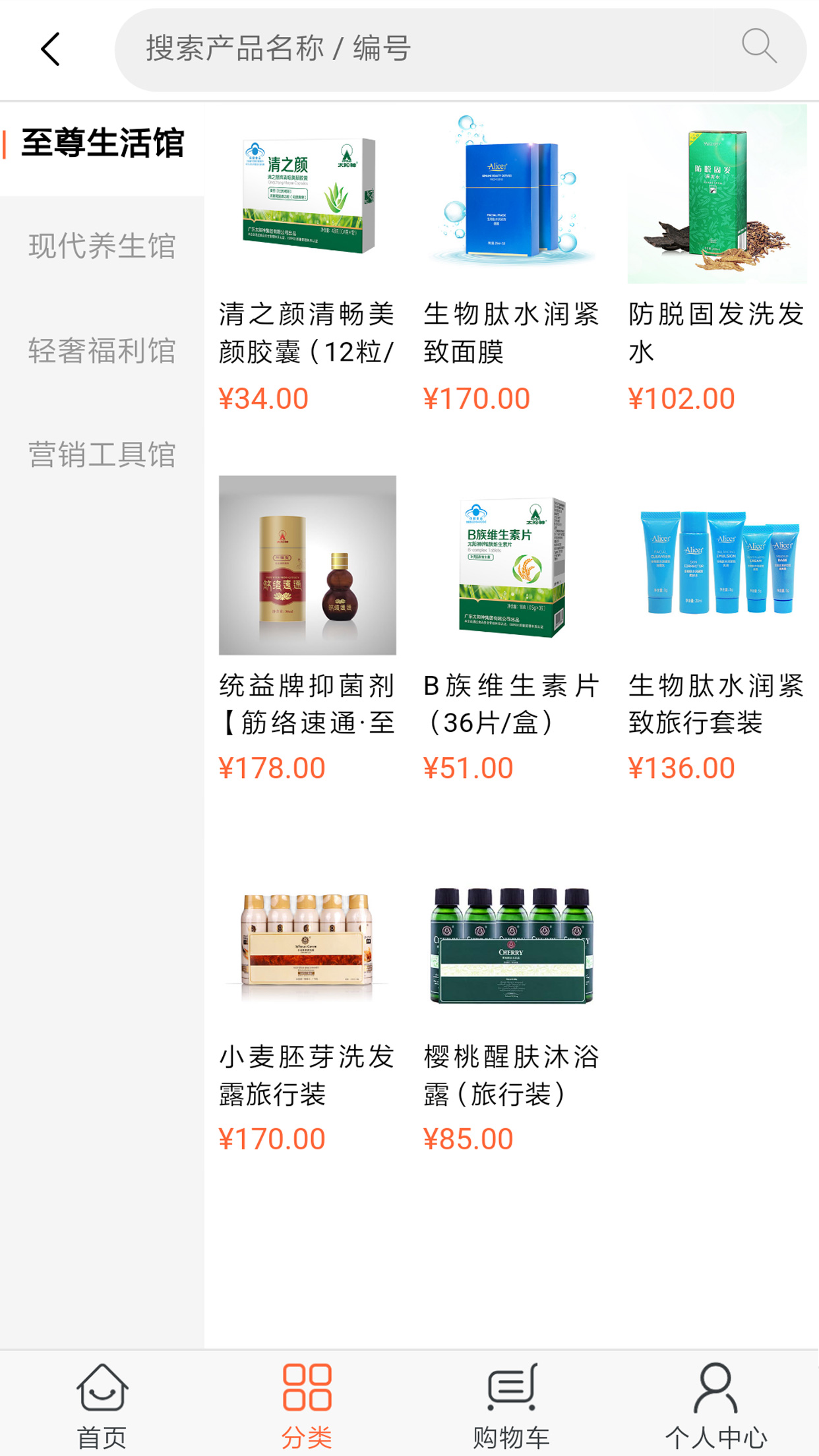 私董优选手机免费版图2