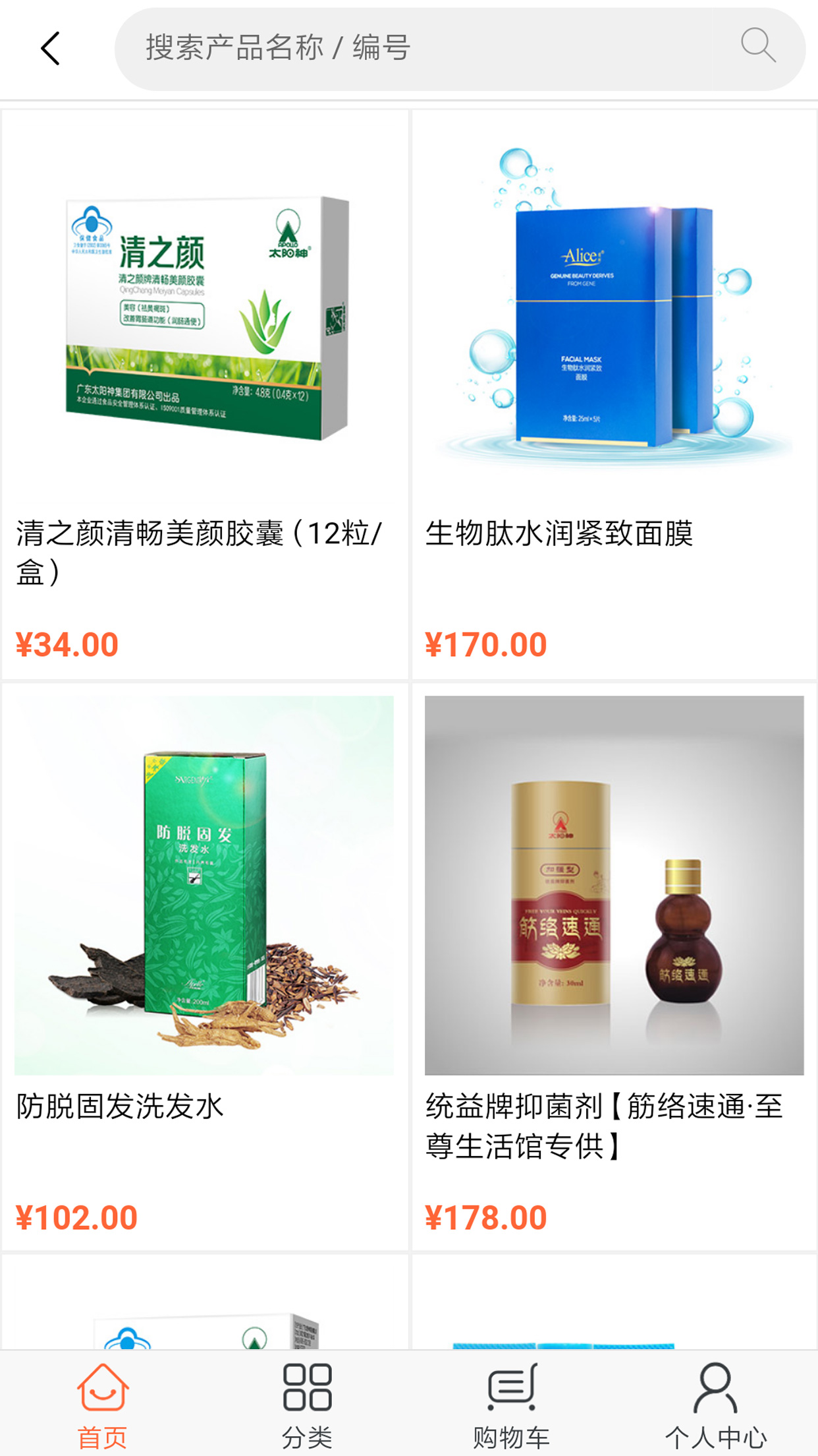 私董优选手机免费版图3