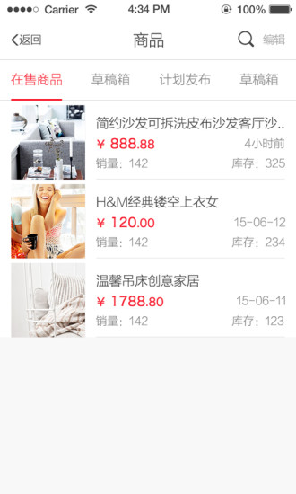 快商店图2