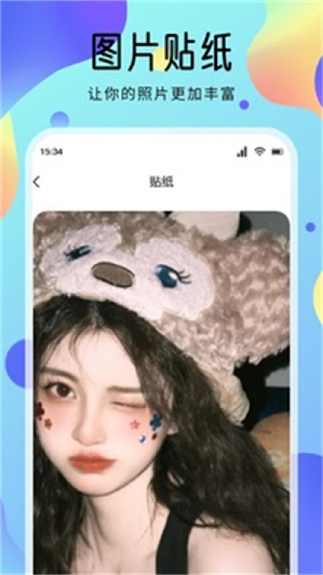 锁屏启动壁纸图4