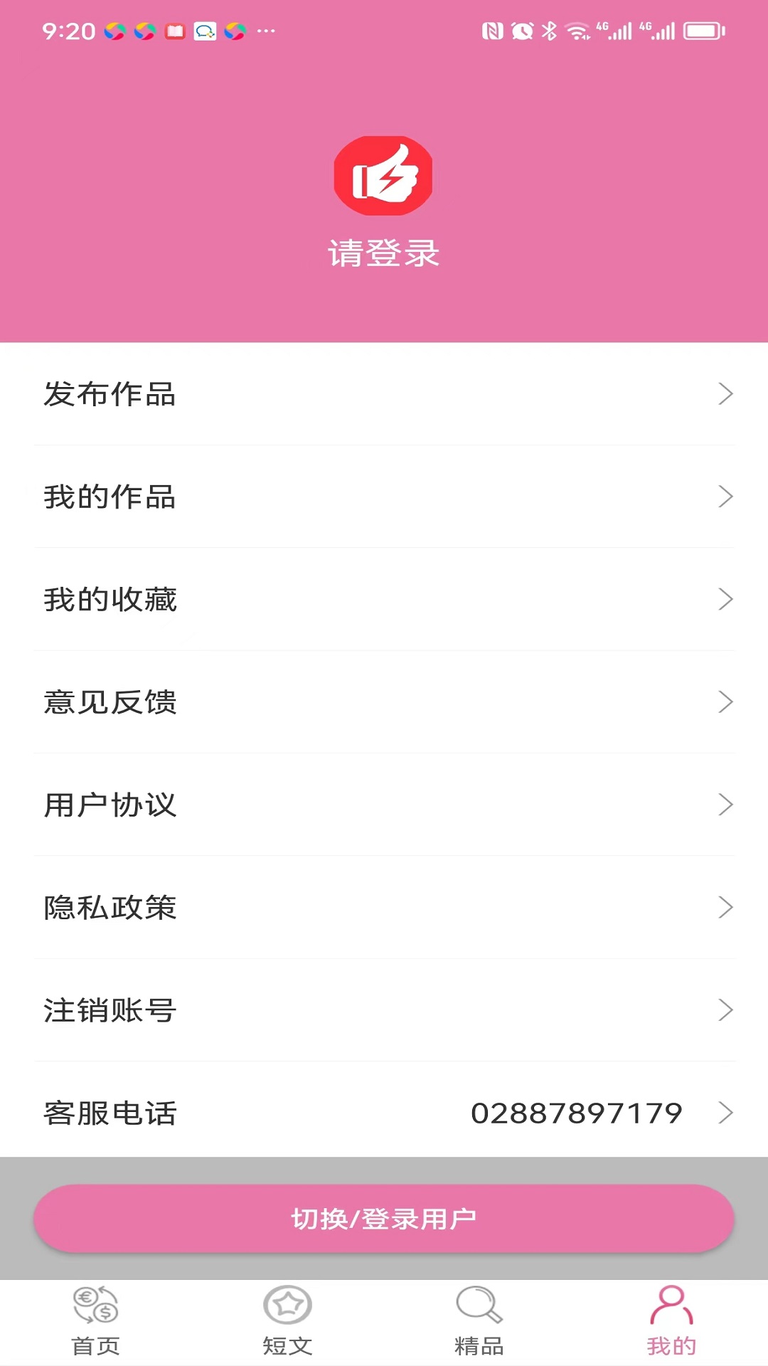 空间人气之王图4
