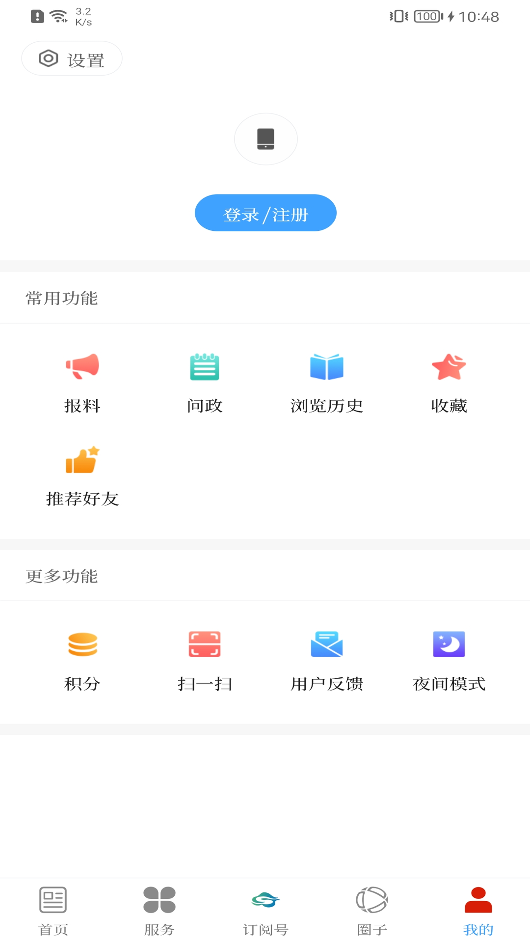 澄江+最新版图3