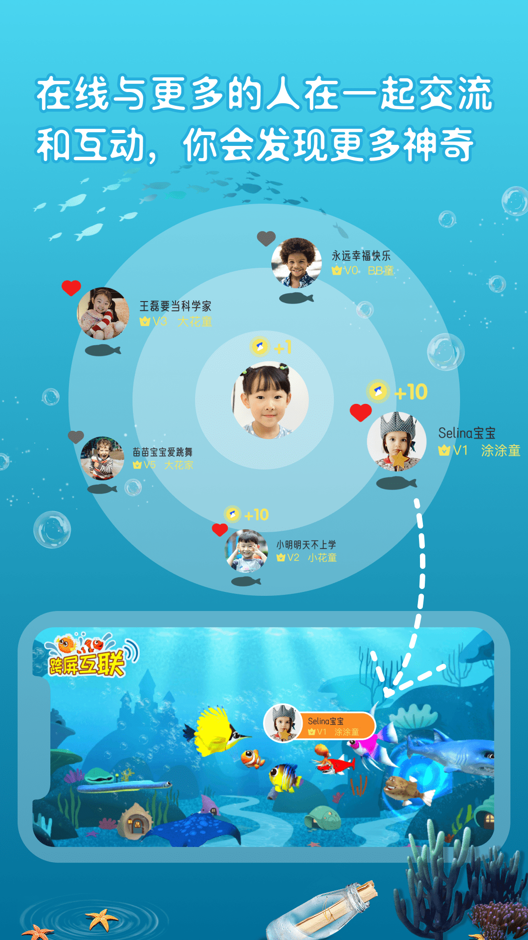 神笔画画图5