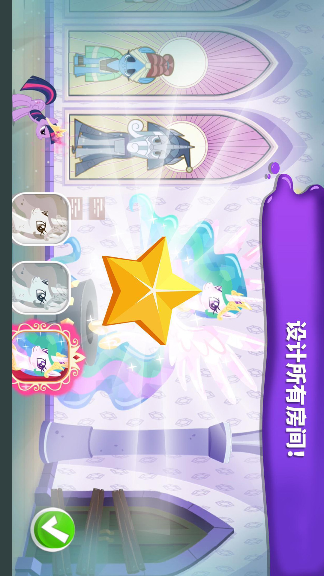 宝宝涂色小侦探图1