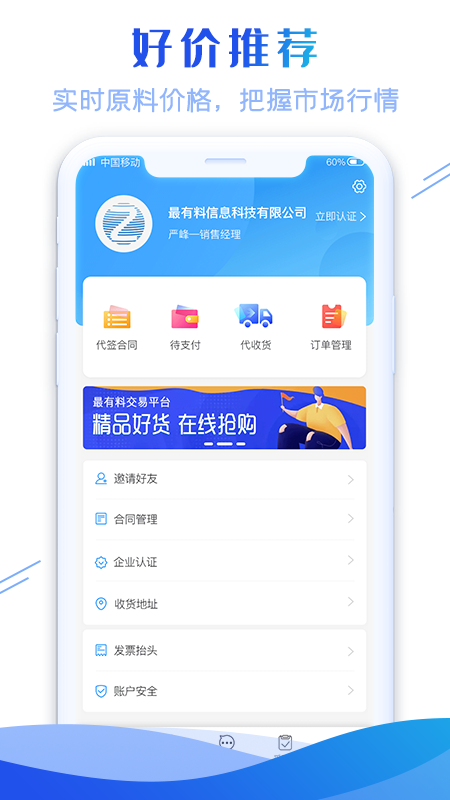 最有料图5
