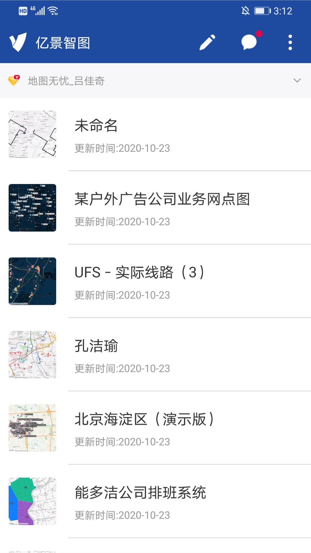 亿景智图图1