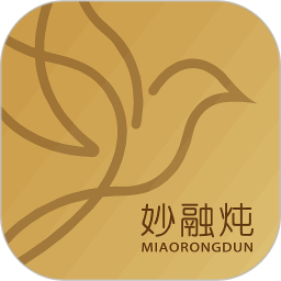 妙融炖