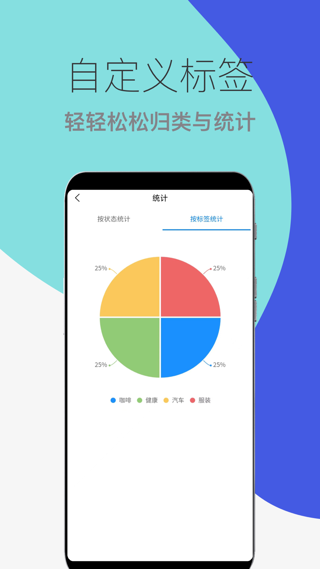 到期提醒助手图4