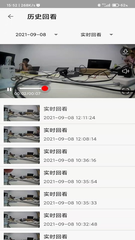 九联智能门铃插件图4