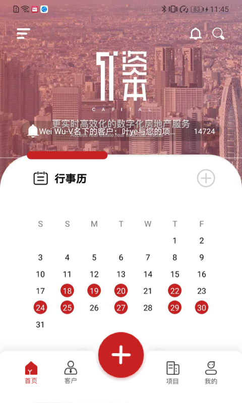1Capital