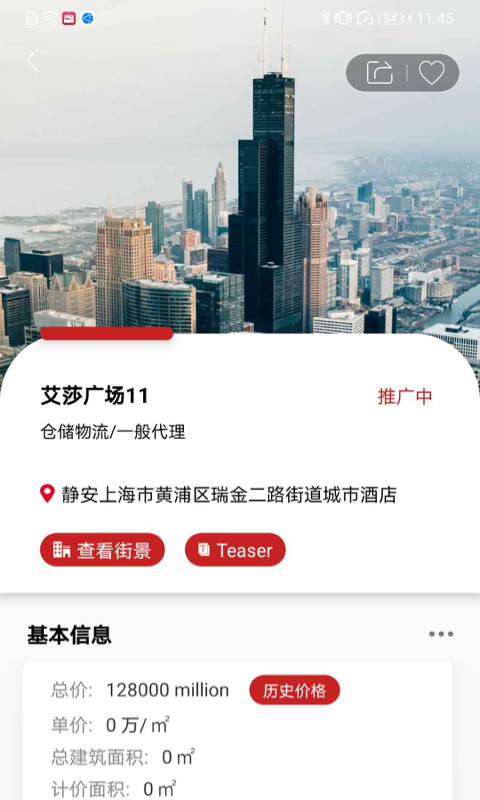 1Capital