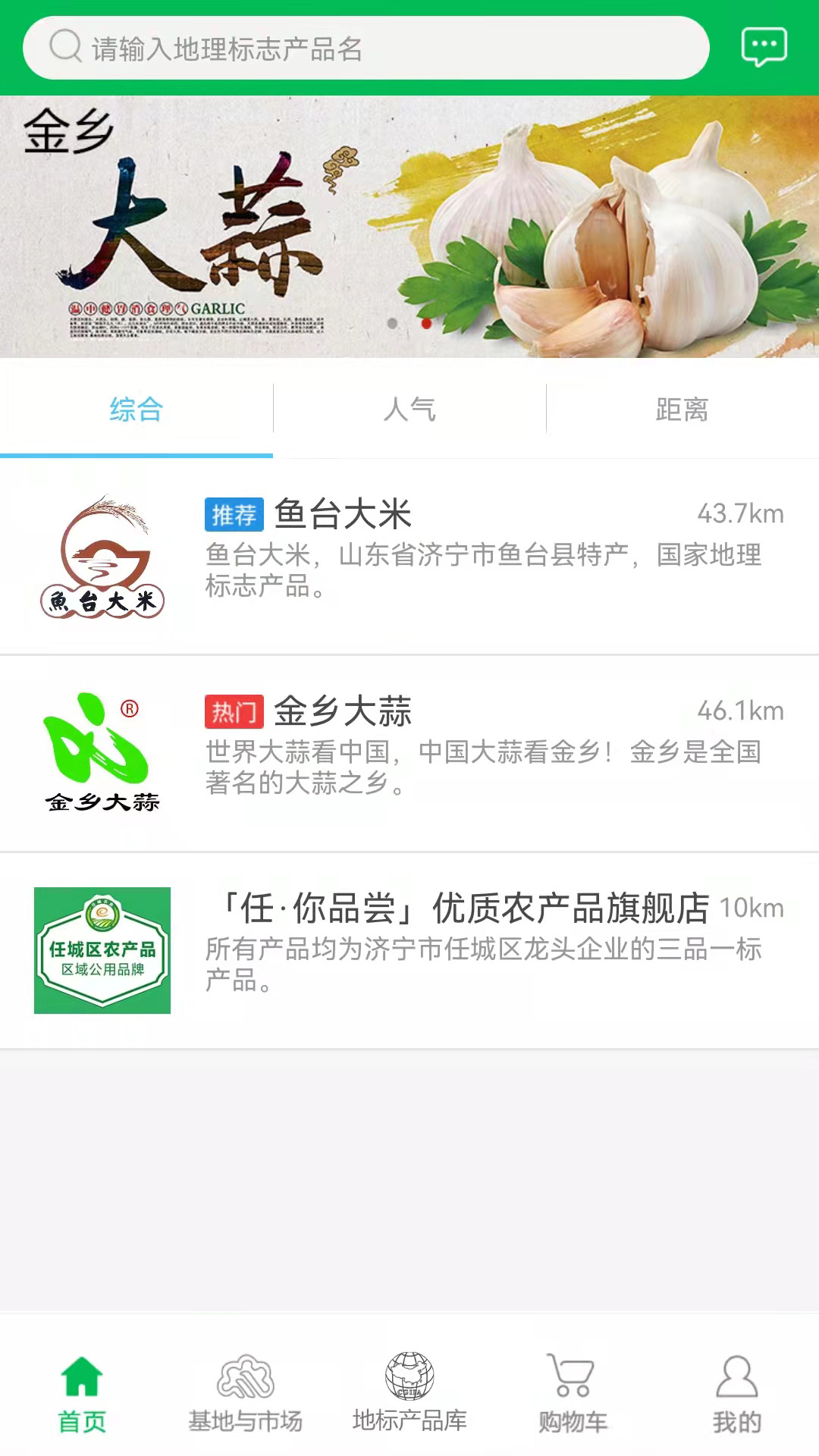微乐帮图4