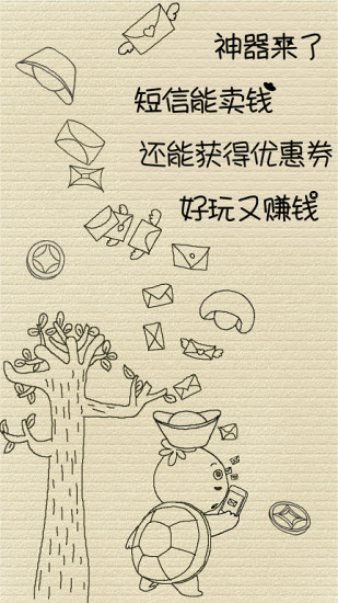 闲鸟图3