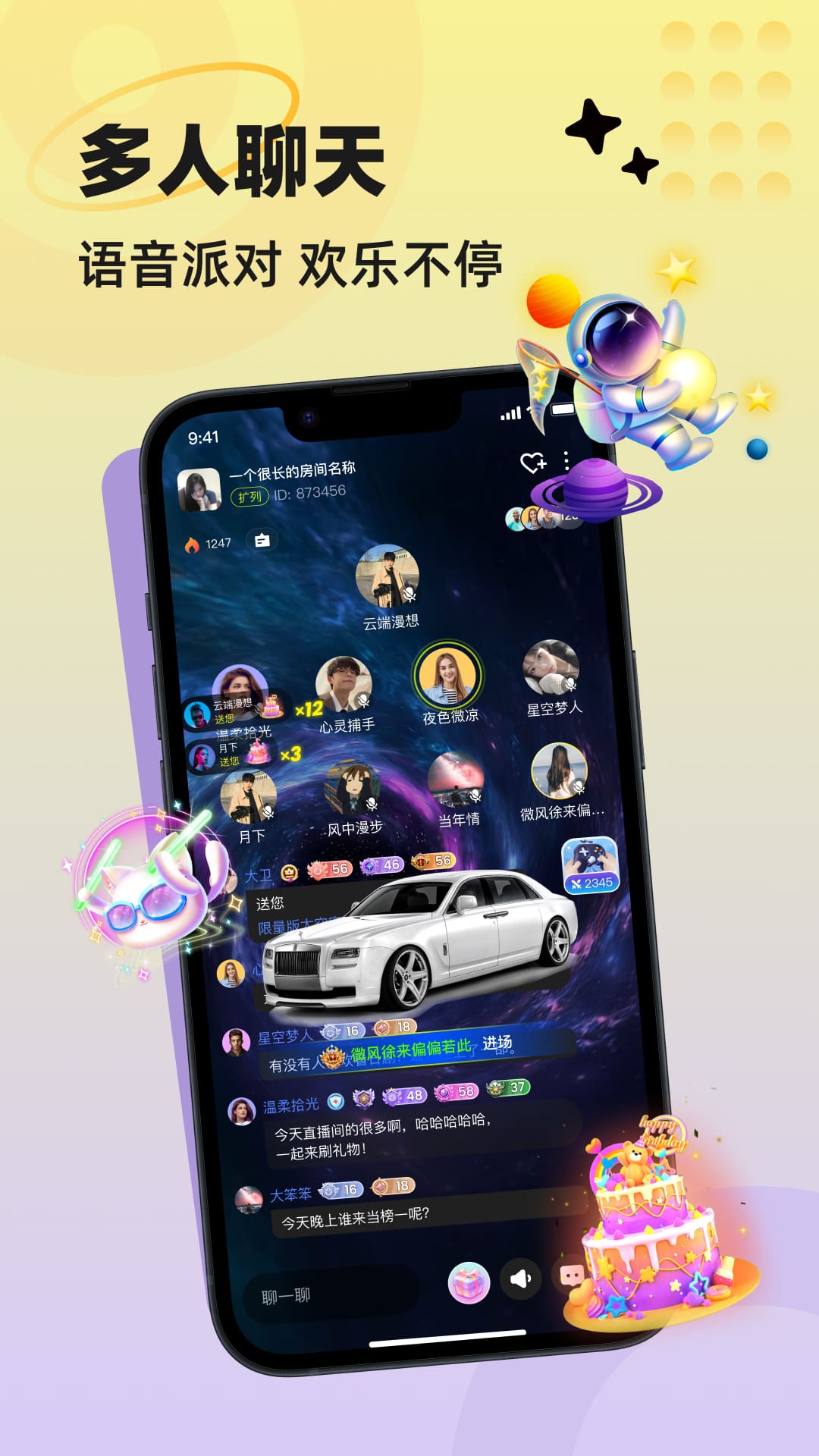 爱玩开黑图2