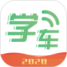 严肃驾考
