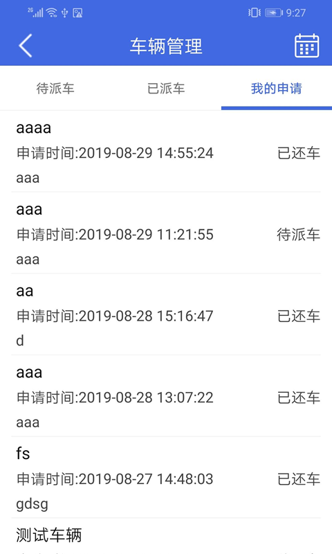 卫宁OA免费原版
