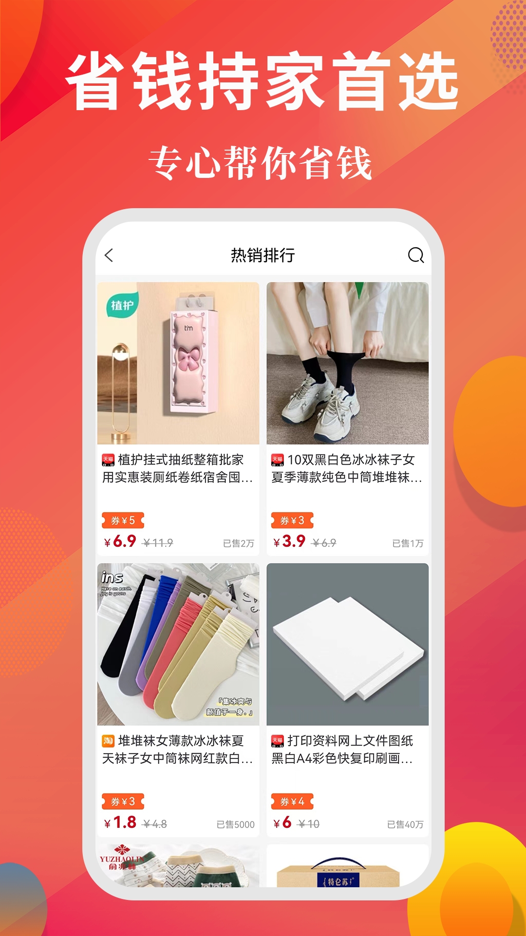 小智精选图3