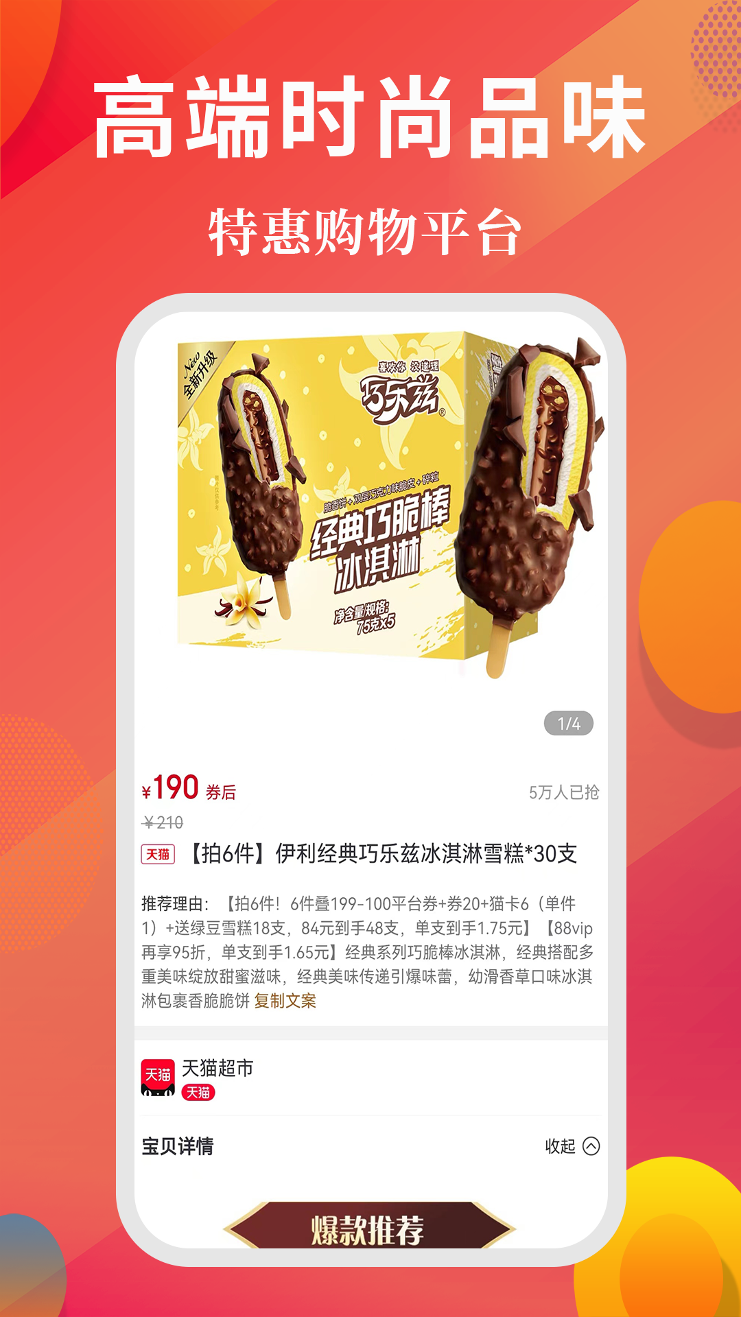 小智精选图4