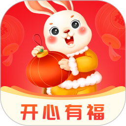 开心有福