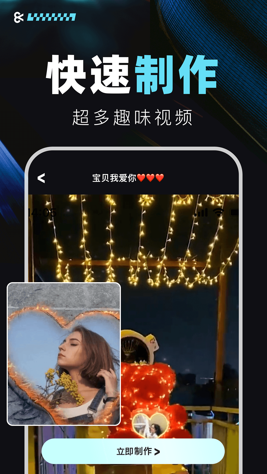 仙拍图1