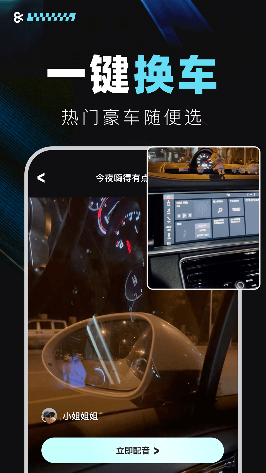 仙拍图2