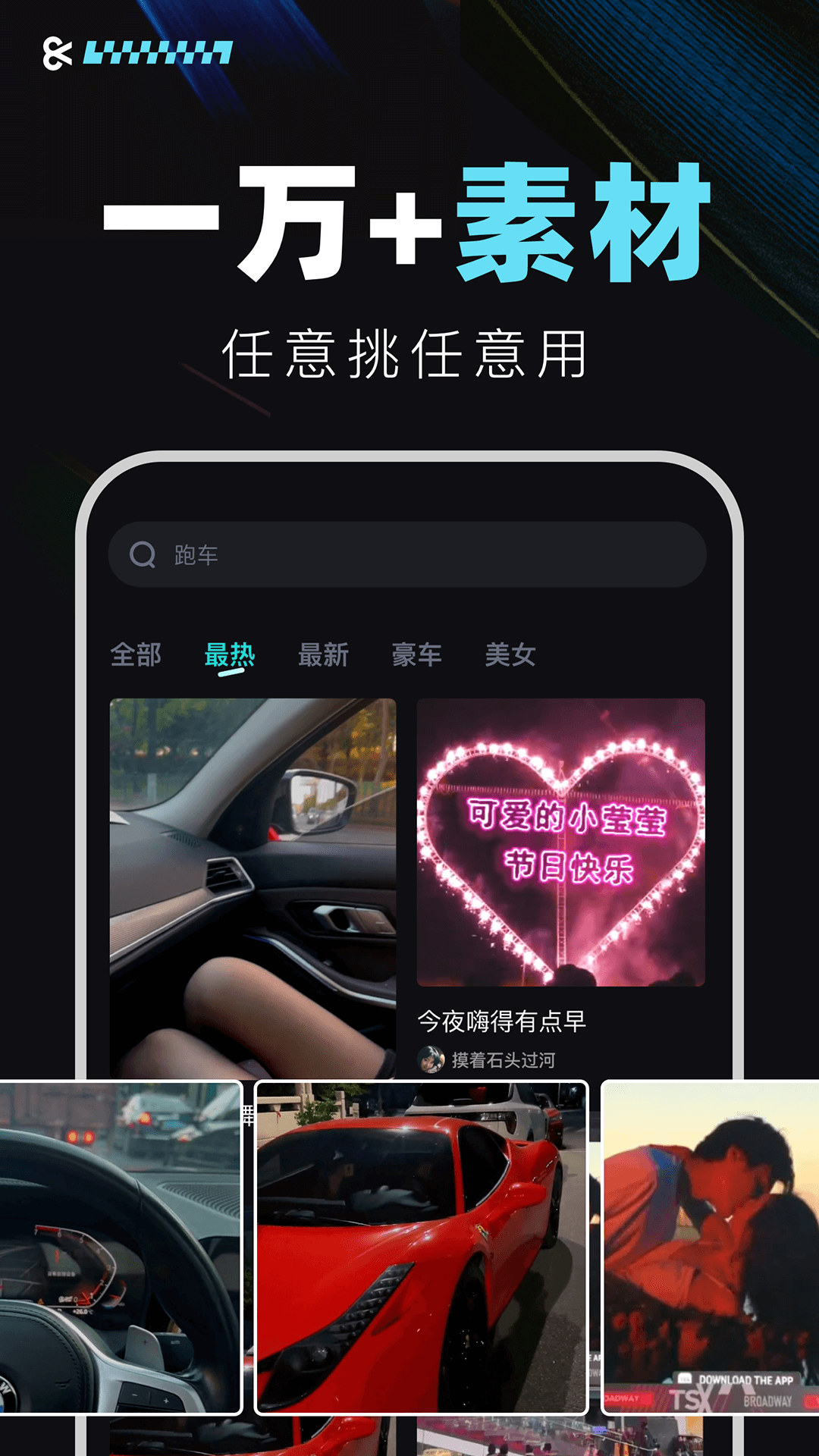 仙拍图3