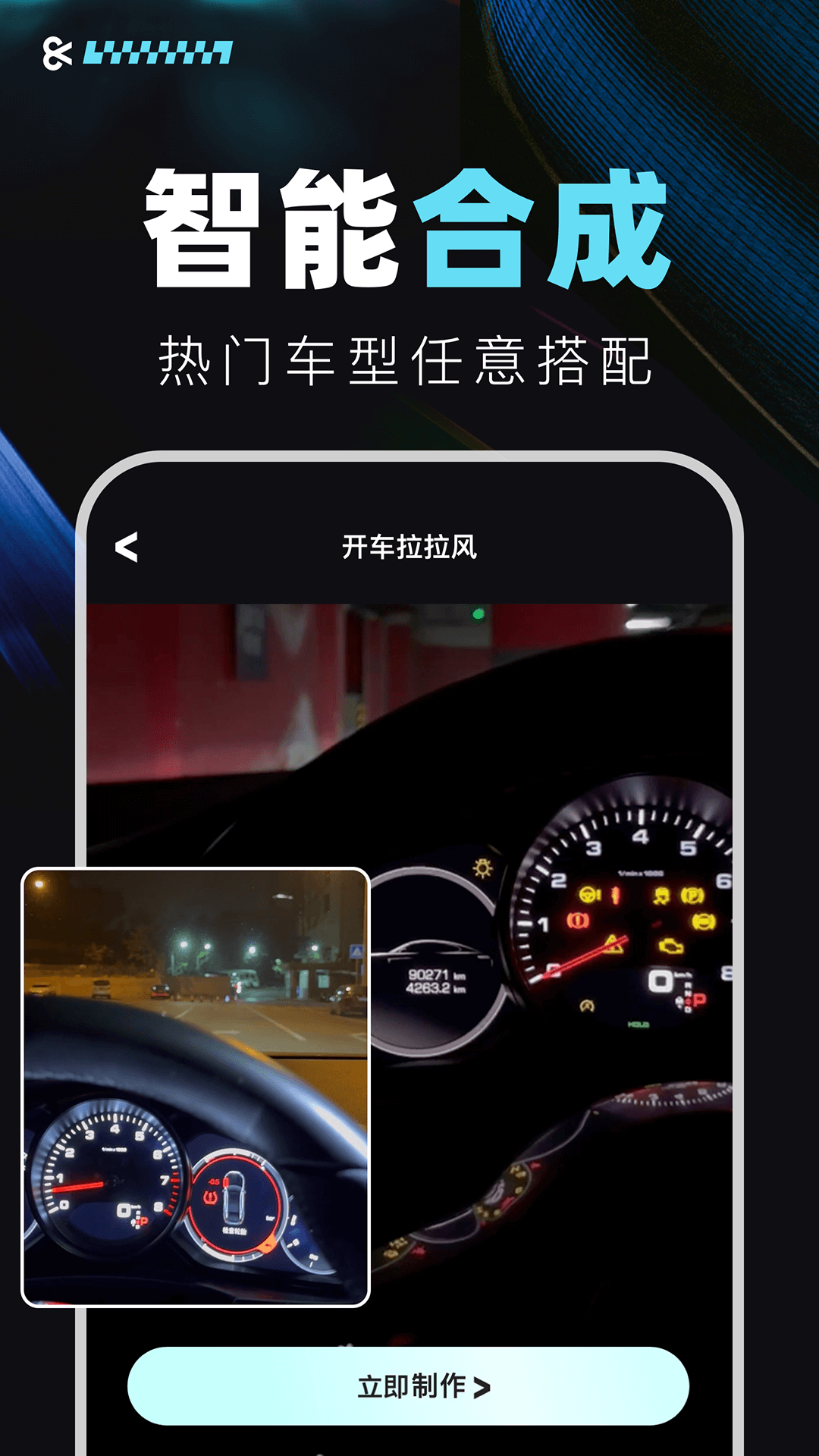 仙拍图4