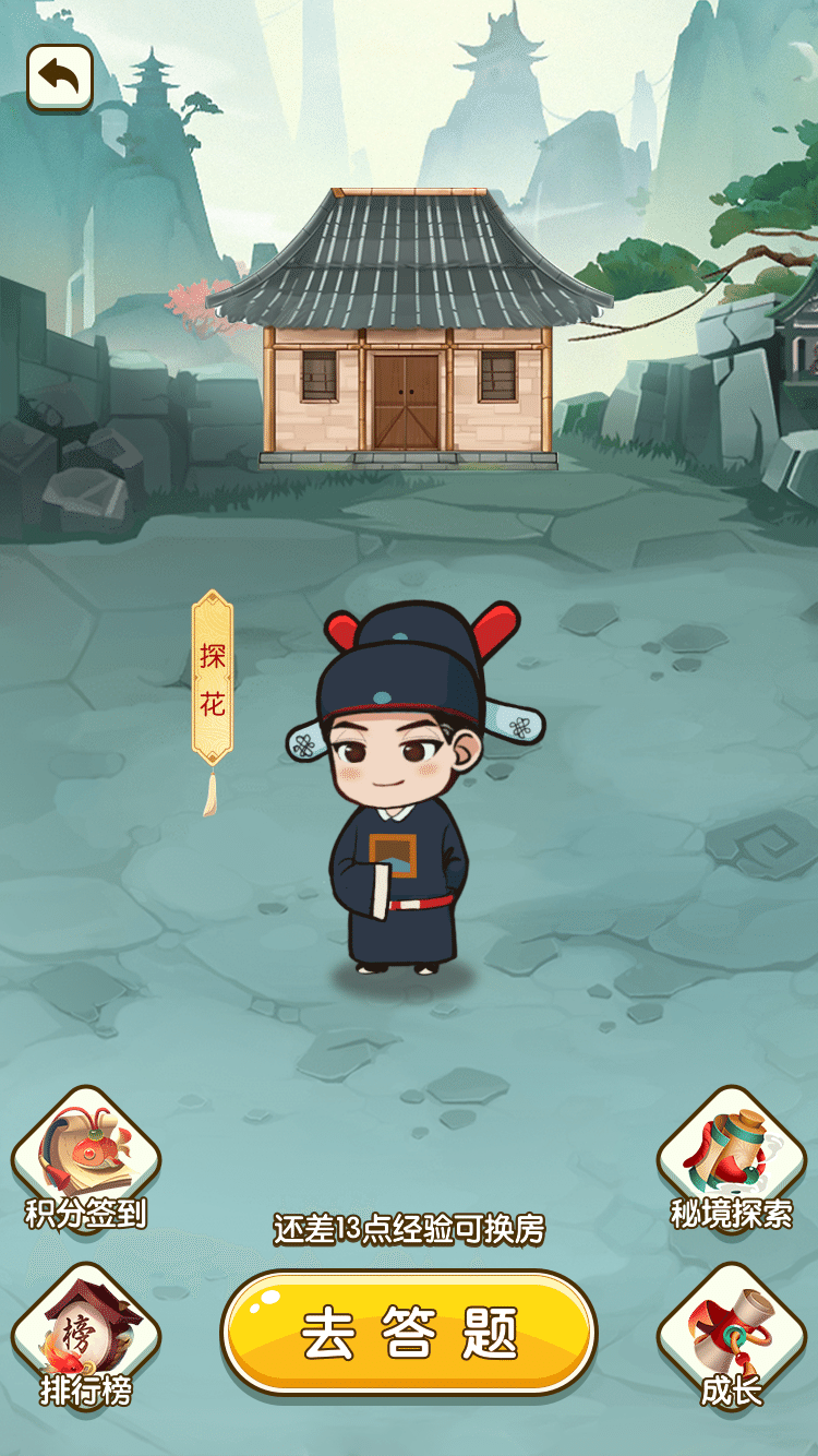 你成我语图4