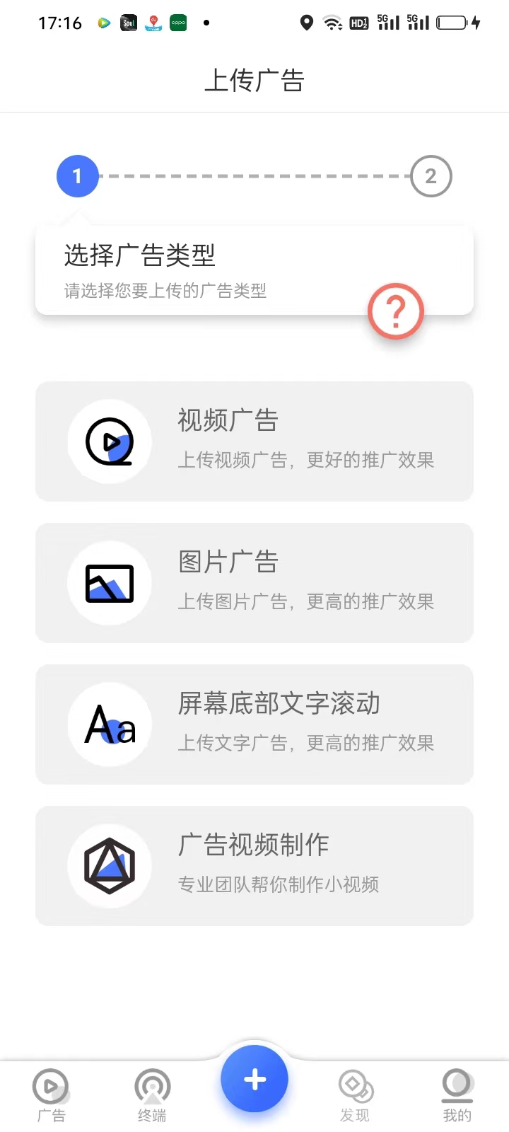 广告吧图3