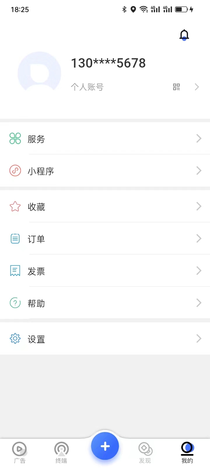 广告吧图4