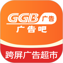 广告吧