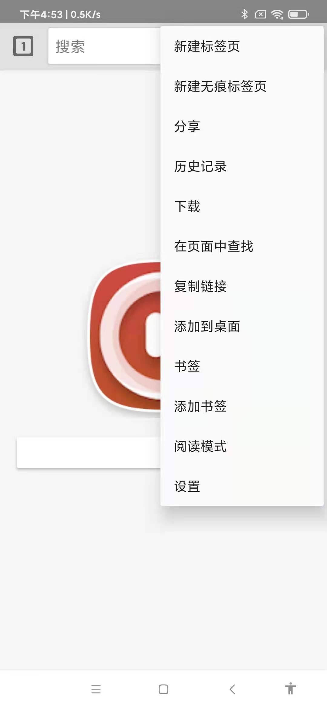 好看浏览器图1