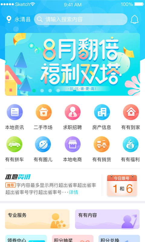 有有图1