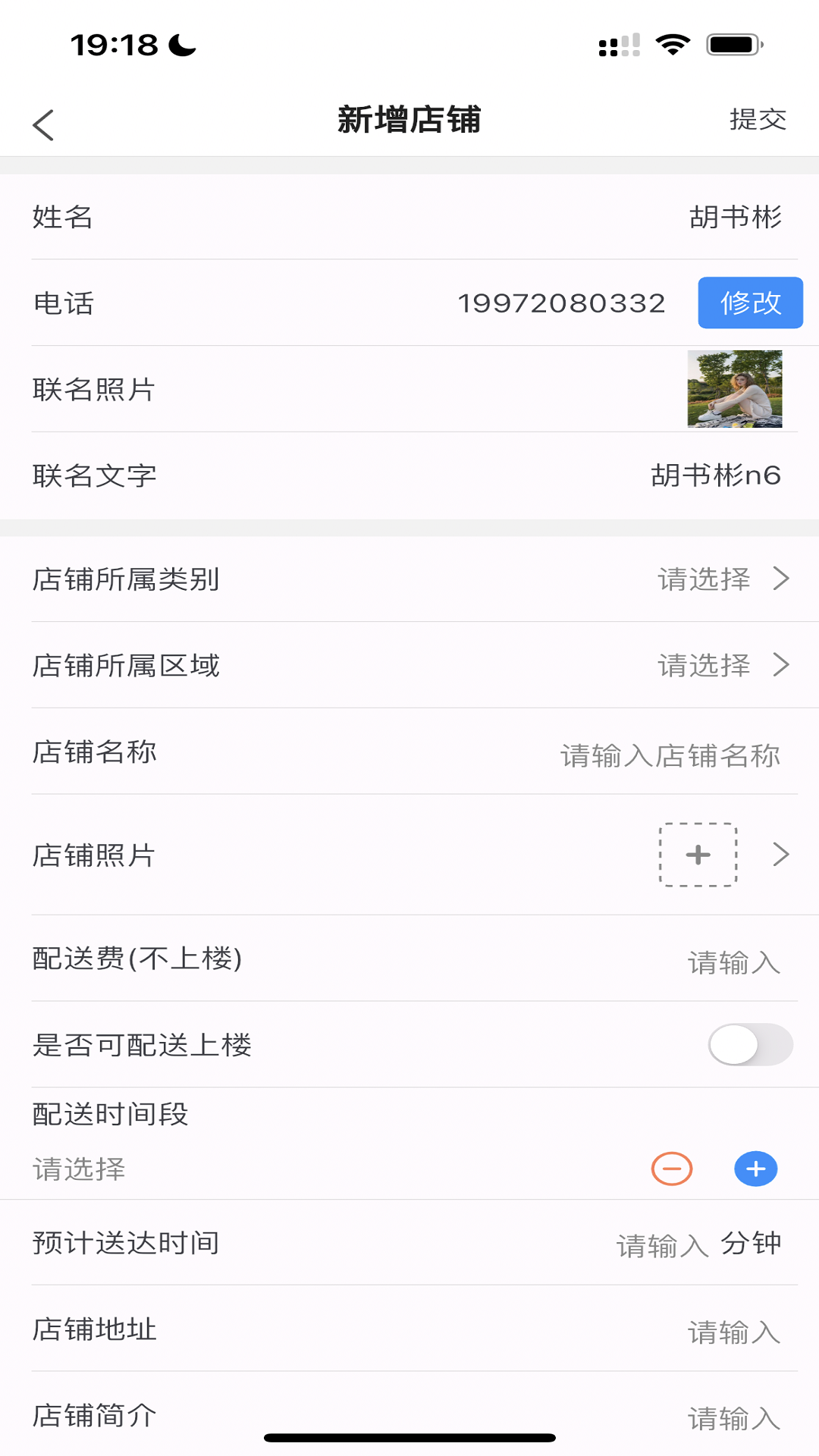众保校园图3