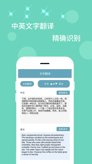 扫描器图3