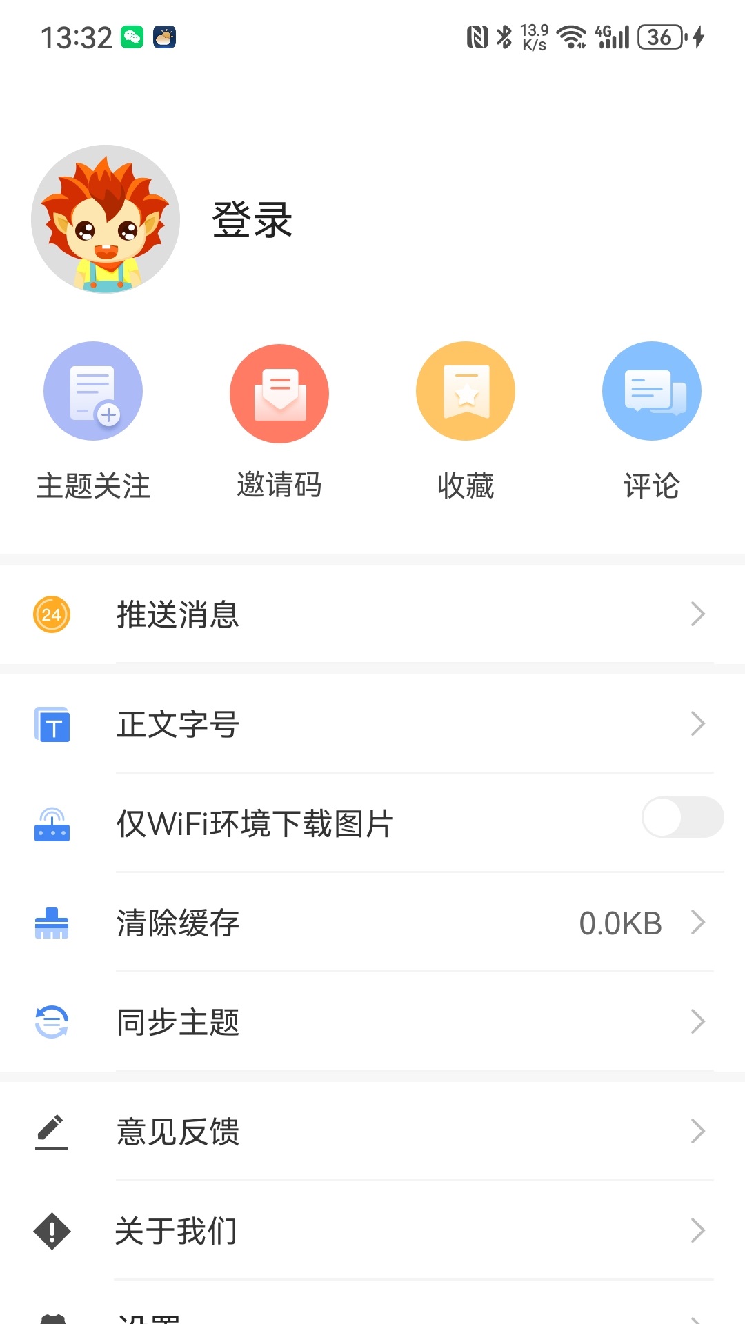 柯坪好地方图4