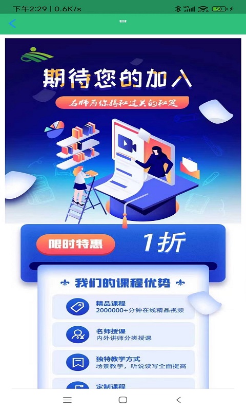 注册电气工程师丰题库(4)