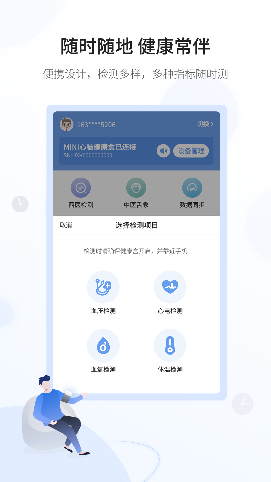 和信康(1)