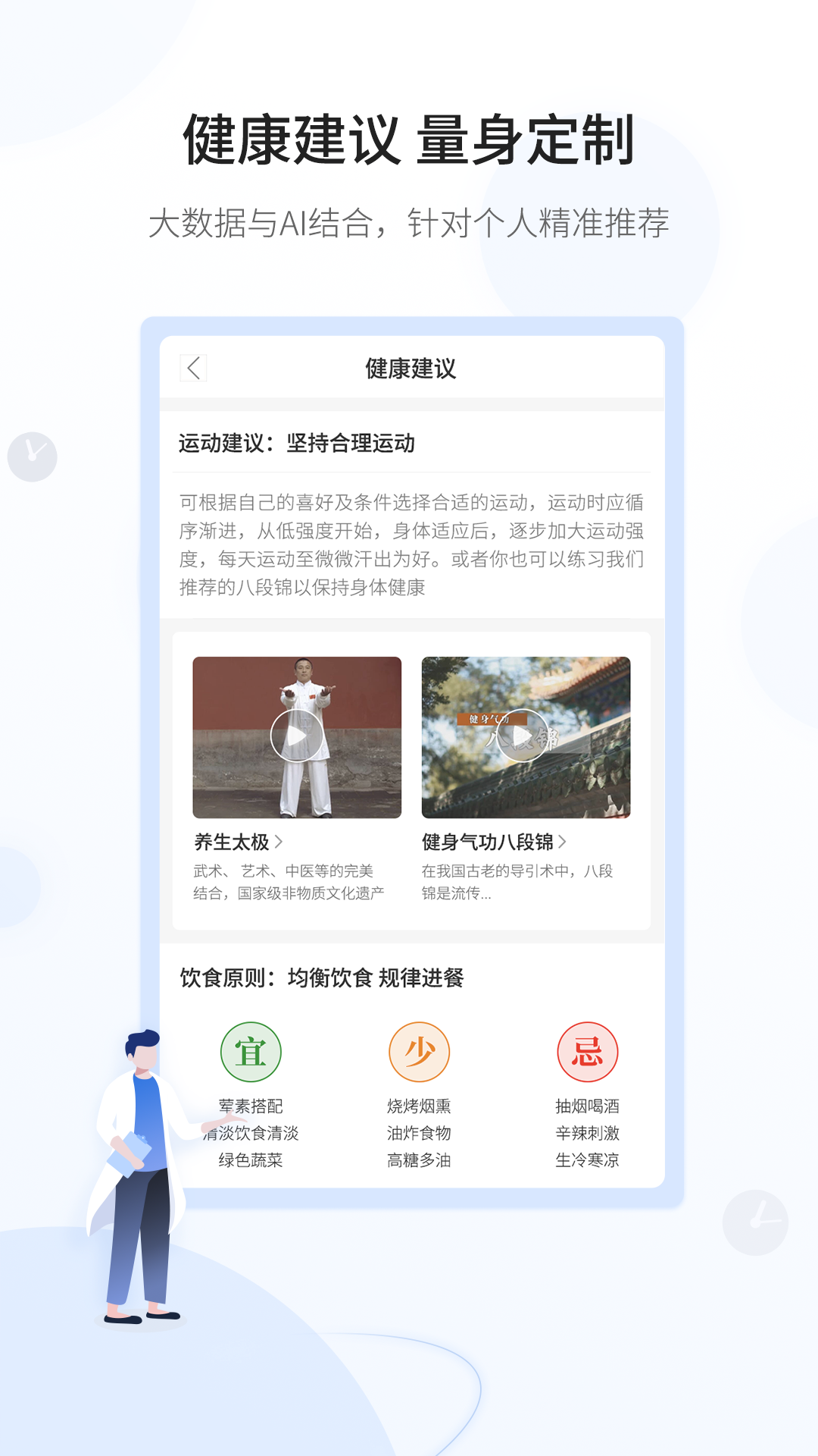 和信康(4)