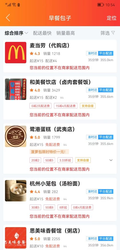 诏安真方便图2