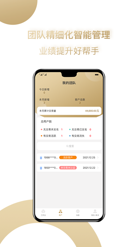 享付共创图3