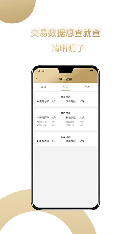 享付共创图4