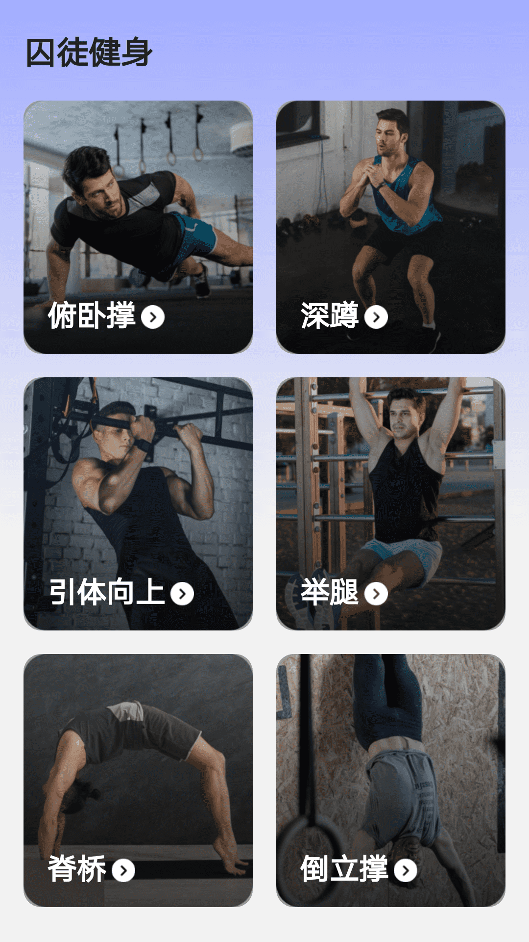 健行计图2
