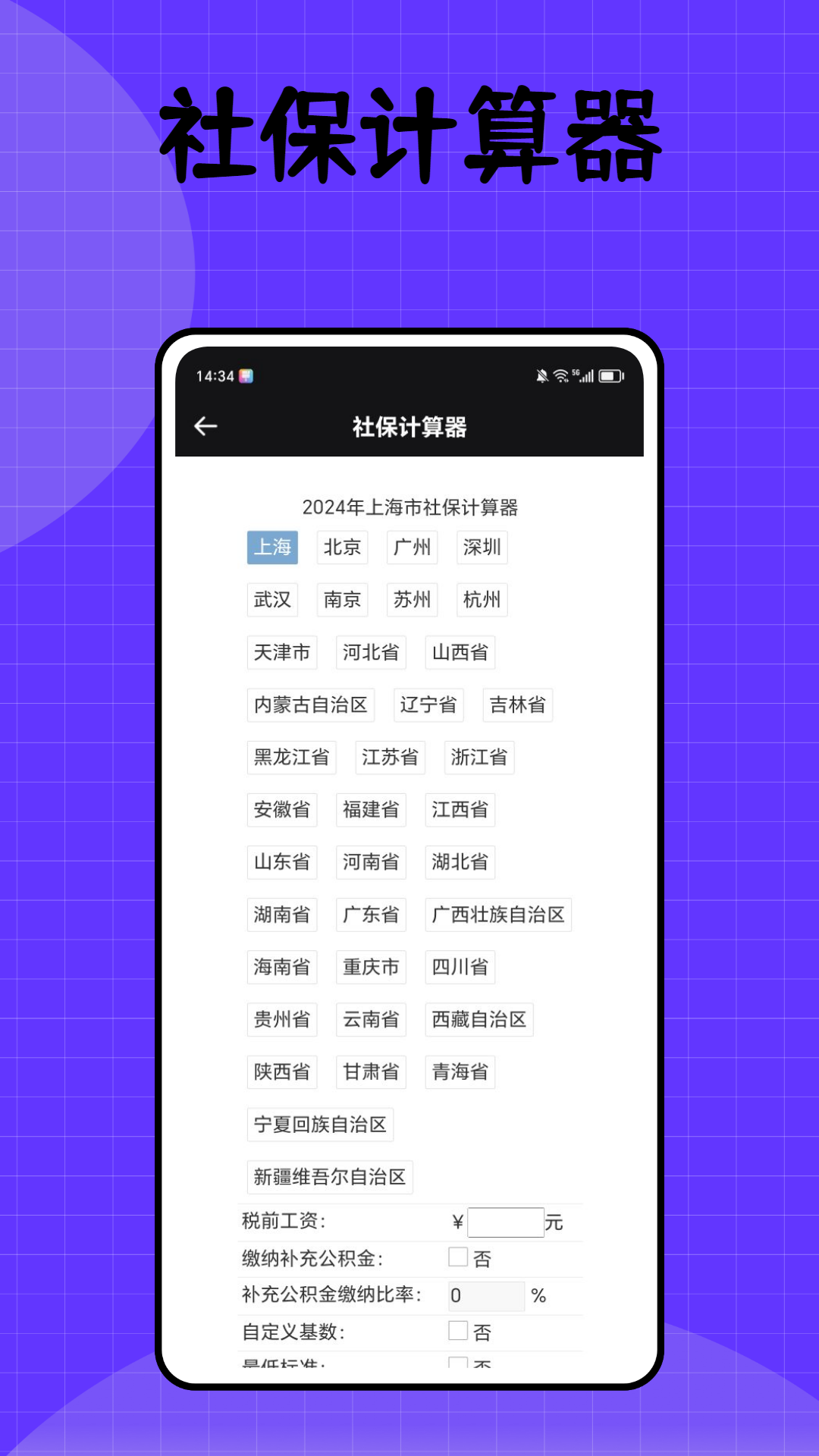 健康密云(4)