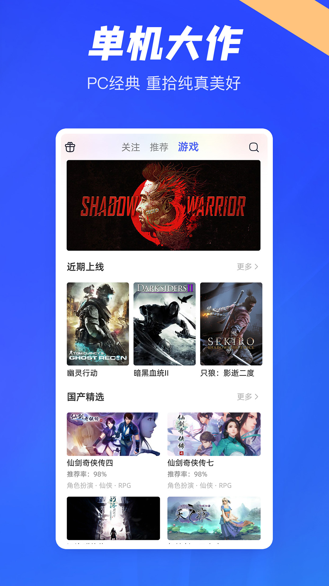 方块游戏图2