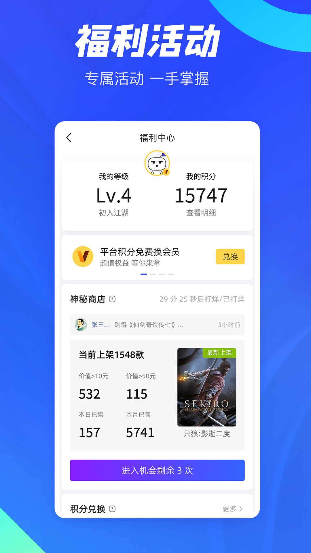 方块游戏图4
