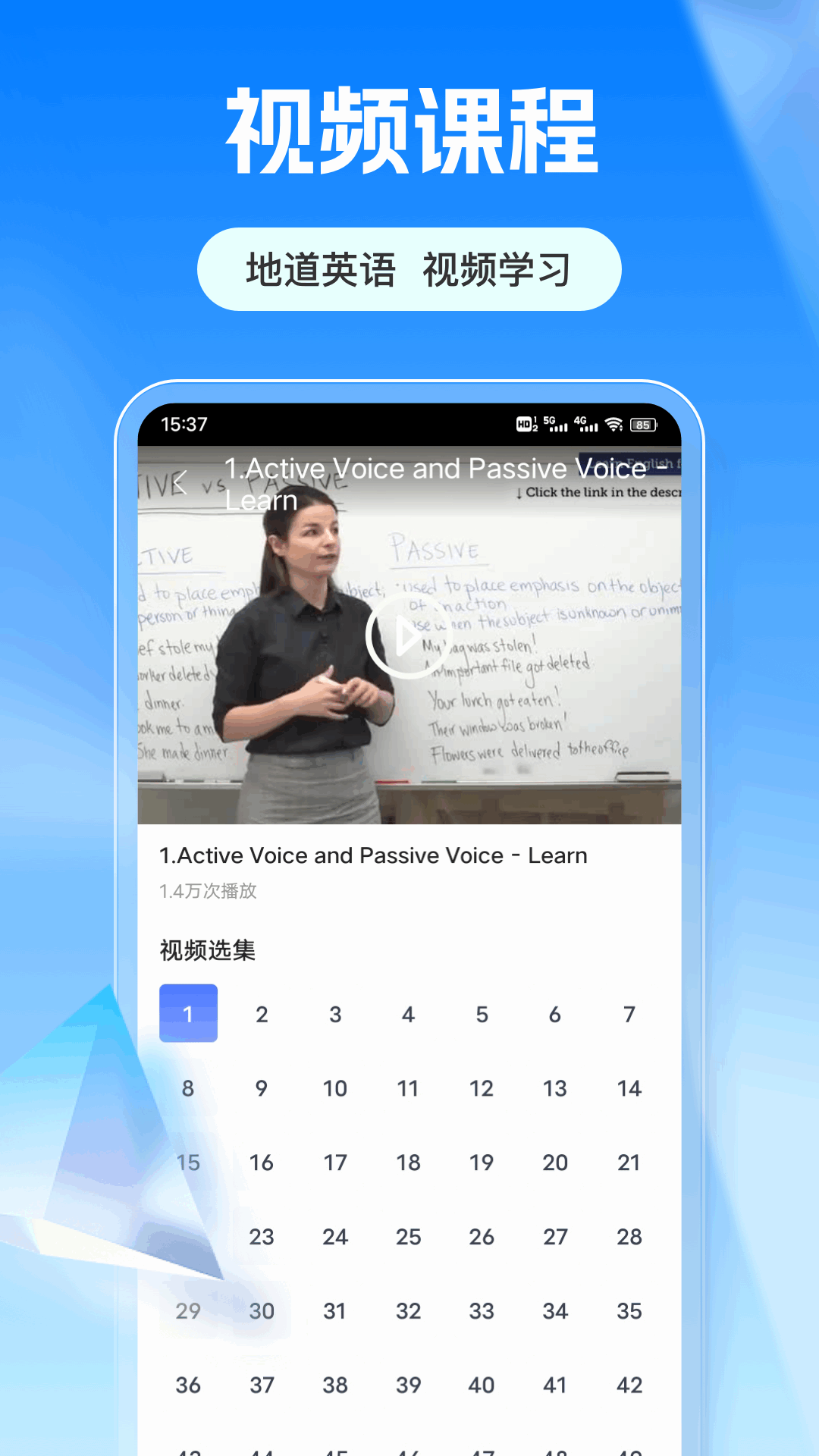 每日英语阅读安卓版图4