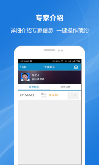红兴隆医院直装版