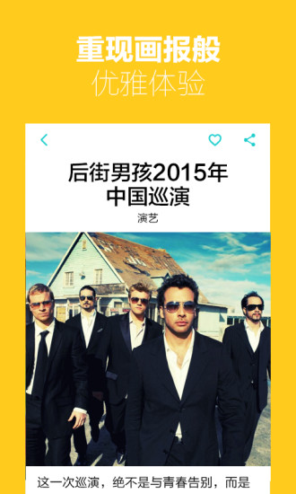 快乐周末图2