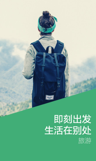 快乐周末图3